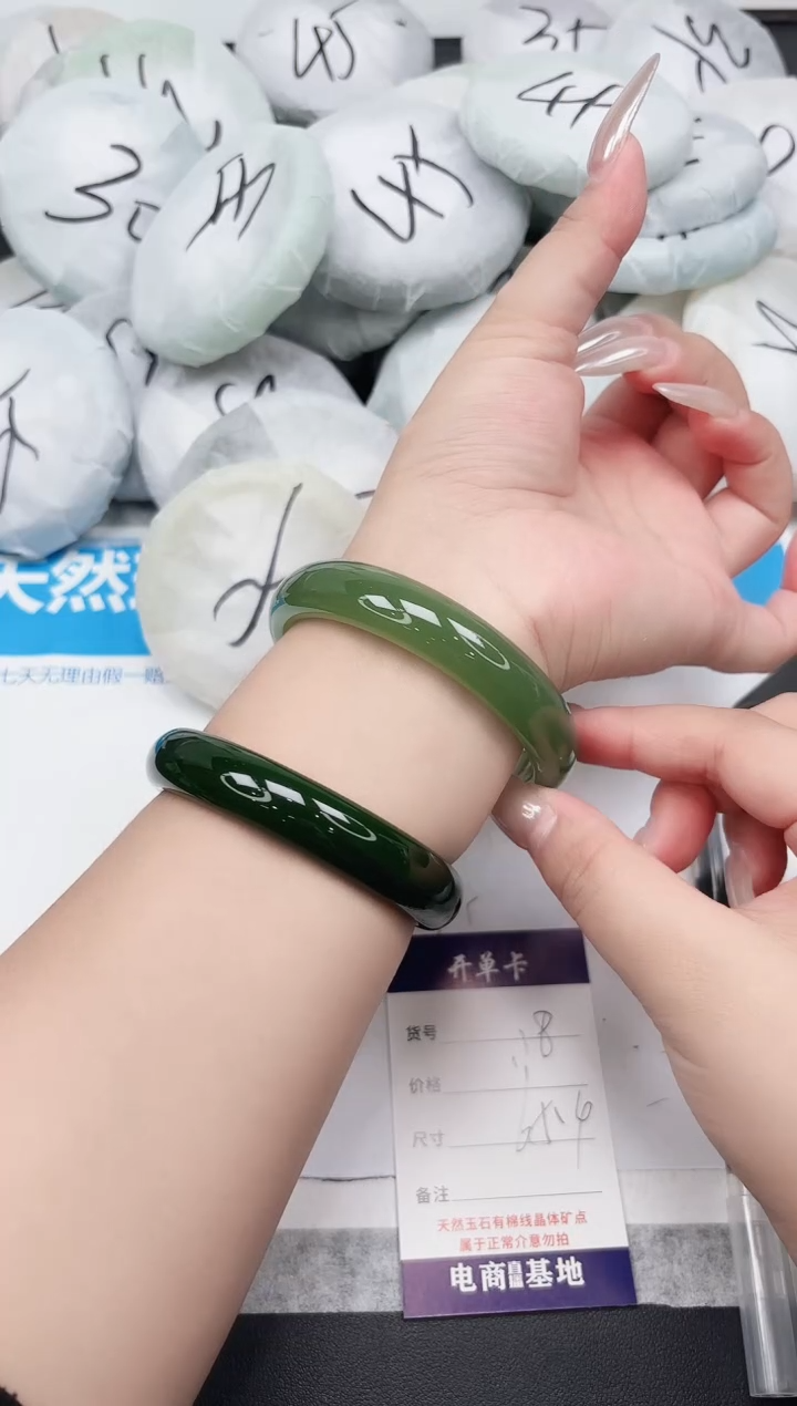 东凌女款手镯118-65.4