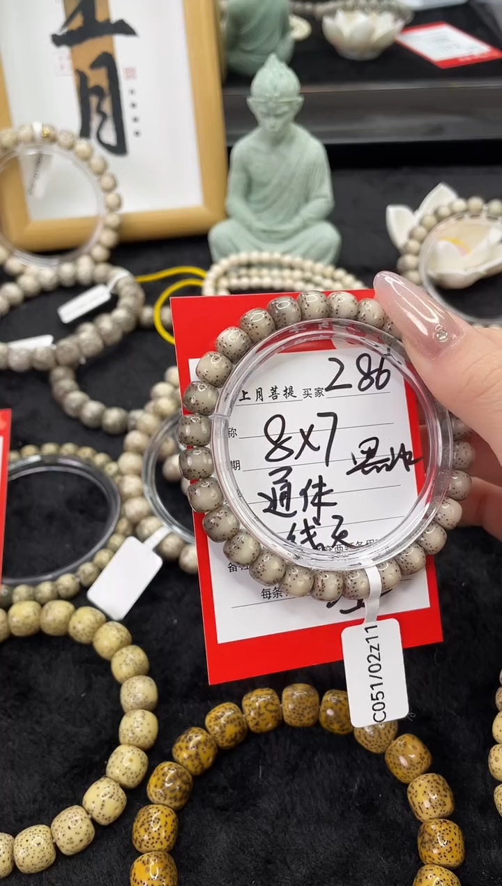 【闪购商品】星月菩提手串Z86海南星月菩提单圈手串8x7