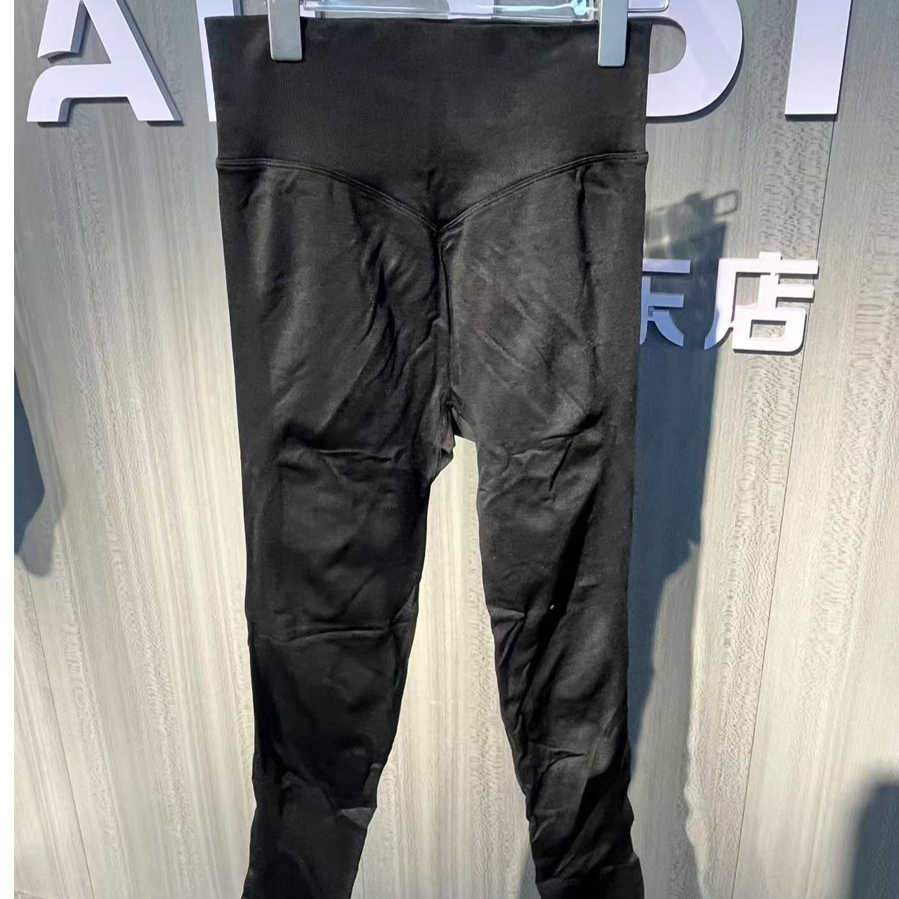 健身瑜伽运动长裤