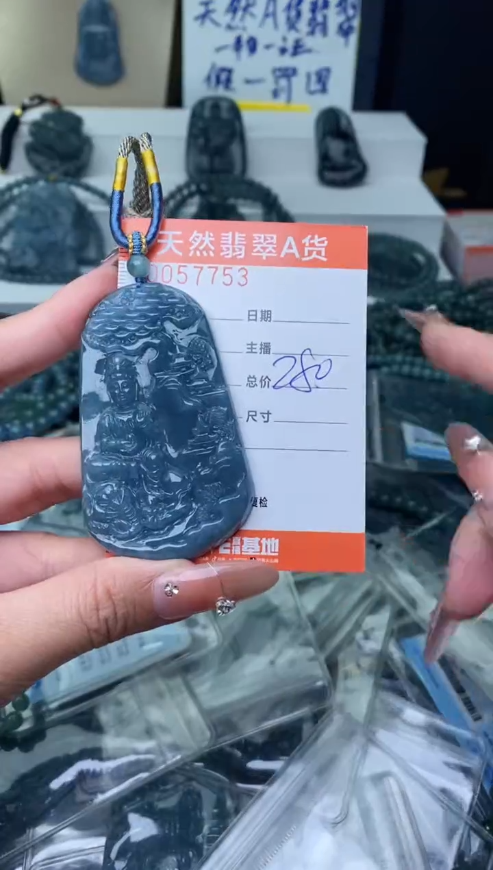 【闪购商品】翡翠颈饰未镶嵌··········
