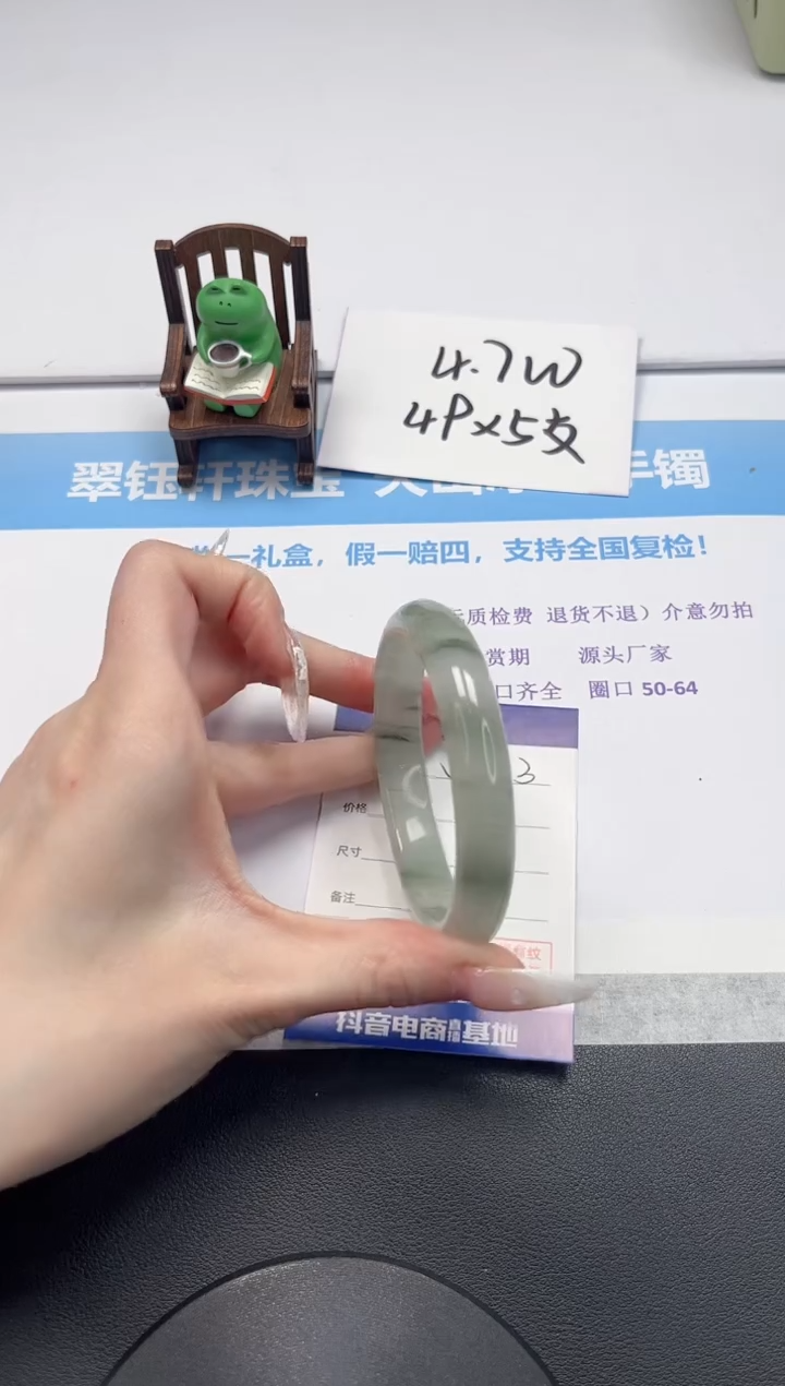 【闪购商品】石英质玉手镯未镶嵌V203-60.5