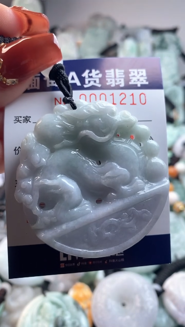 【闪购商品】翡翠吊坠(不含链)未镶嵌1
