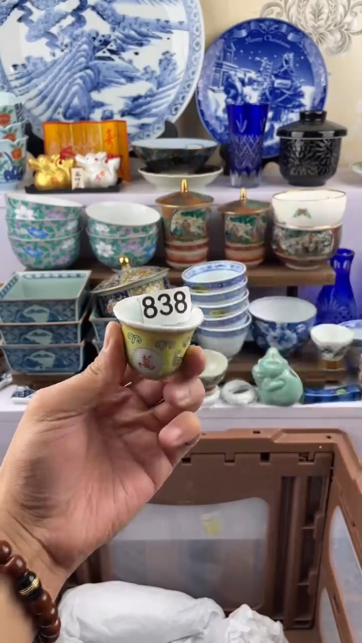 瓷片青****军838满28元包邮谨慎参拍