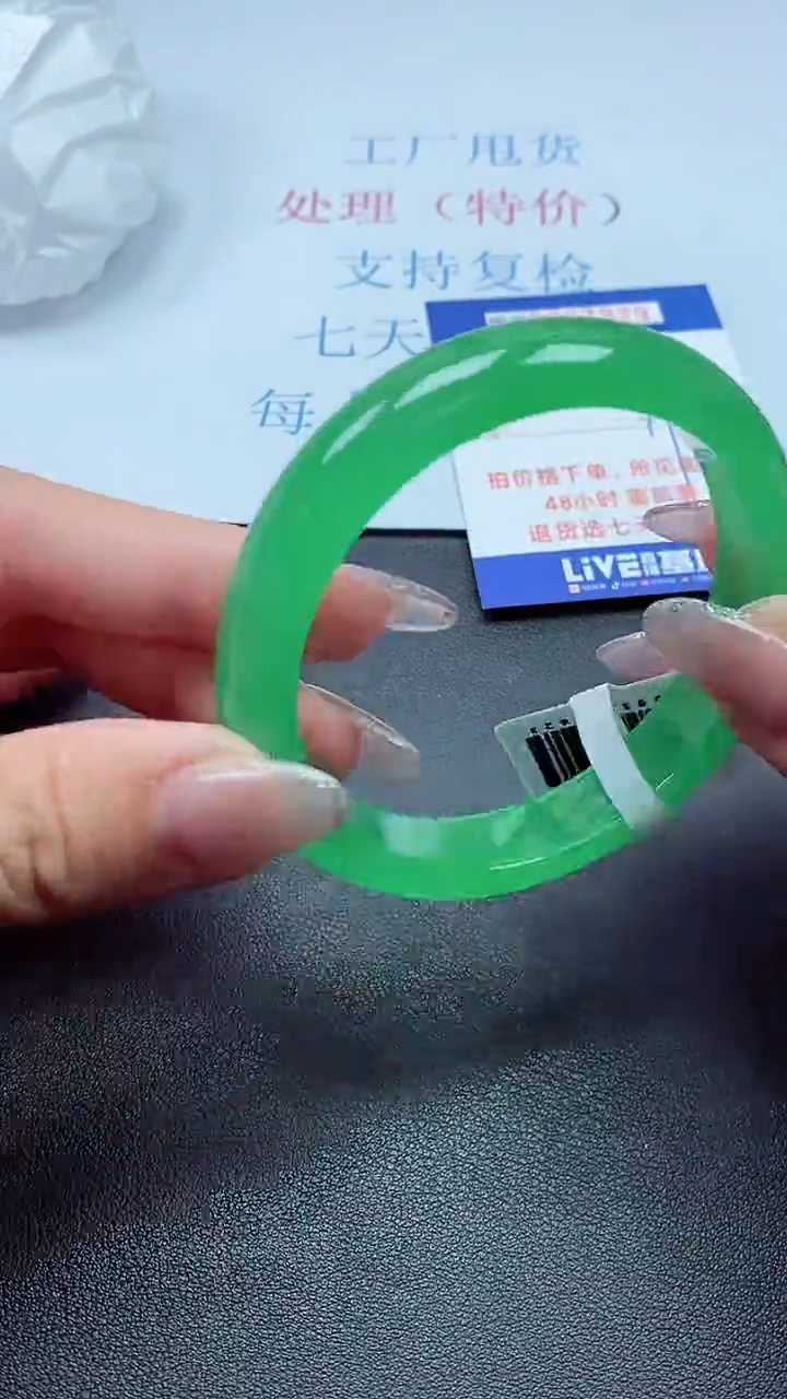 以实物为准00002700