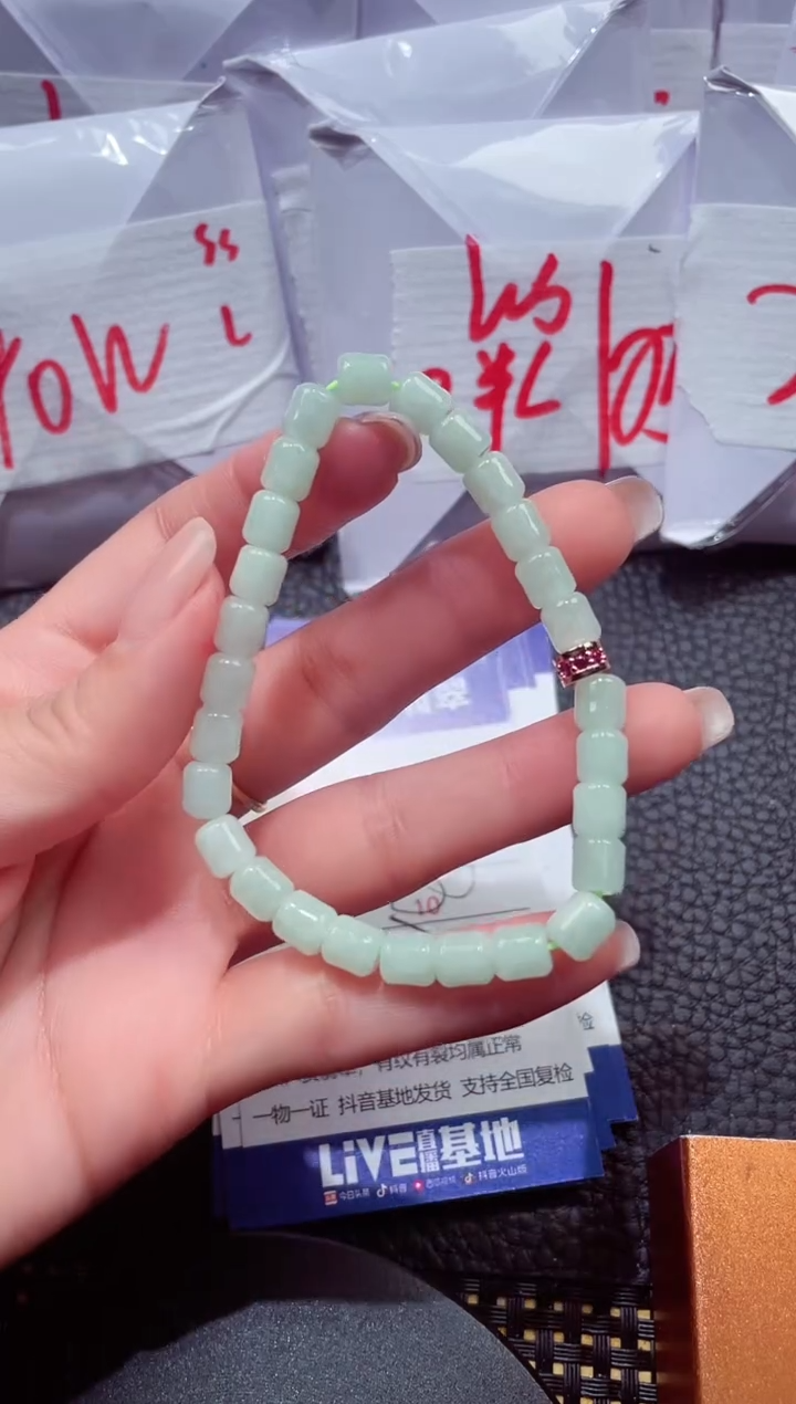 颈饰未镶嵌翡翠129