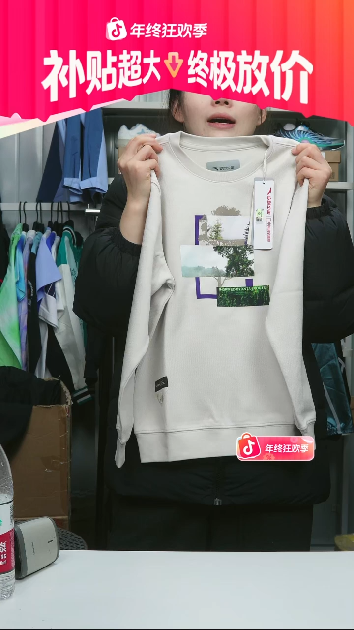 闪购安踏儿童断码孤品：140