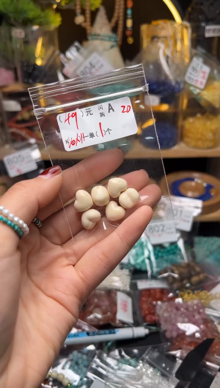 【闪购商品】琥珀珠宝奇石未镶嵌A20