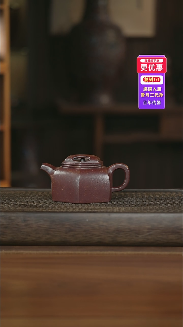 茶壶紫砂紫砂壶紫砂壶