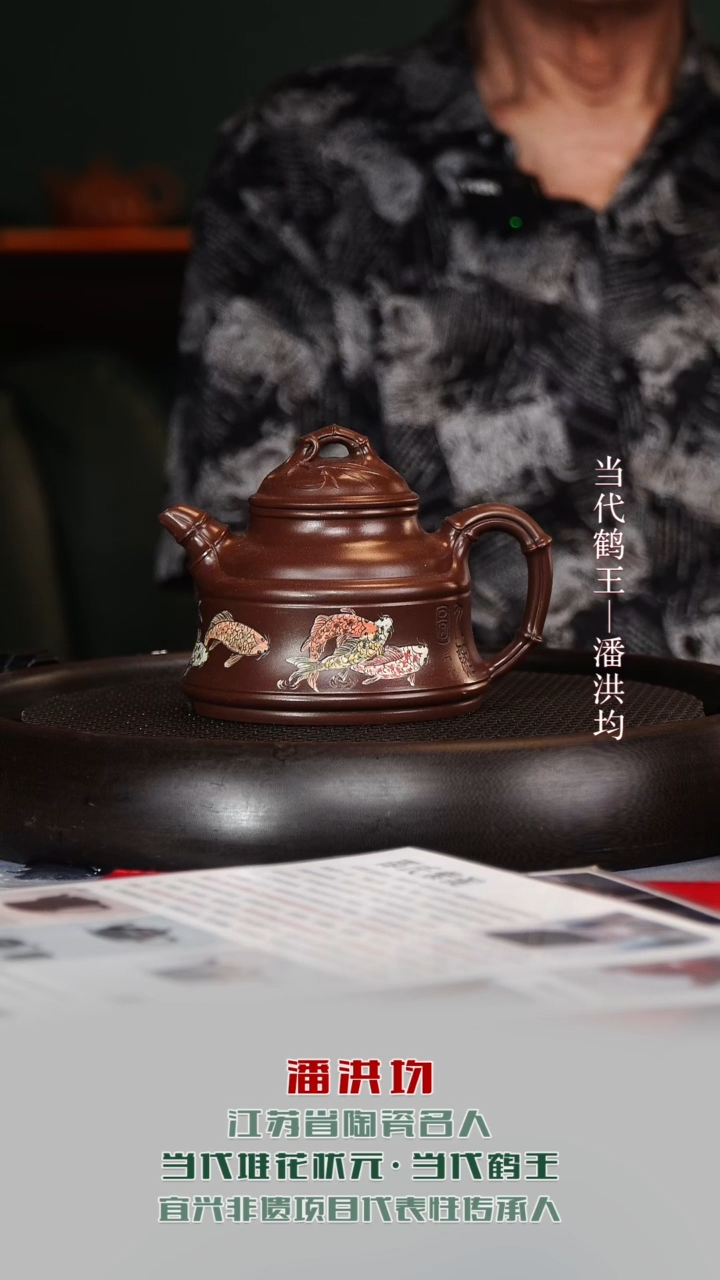 茶壶紫砂PHJ94竹鼎邵氏紫泥360cc