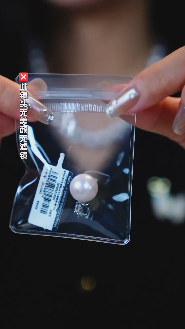 【闪购商品】淡水珍珠吊坠(不含链)银S925镶嵌DZ014 
