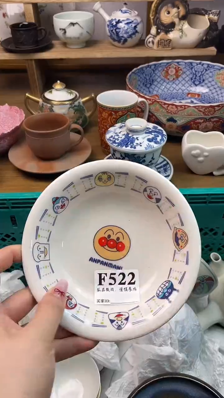 瓷片小****糖                    