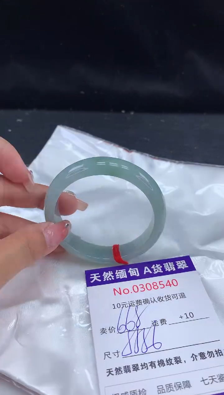 【闪购商品】翡翠手镯未镶嵌有纹，完美者勿拍