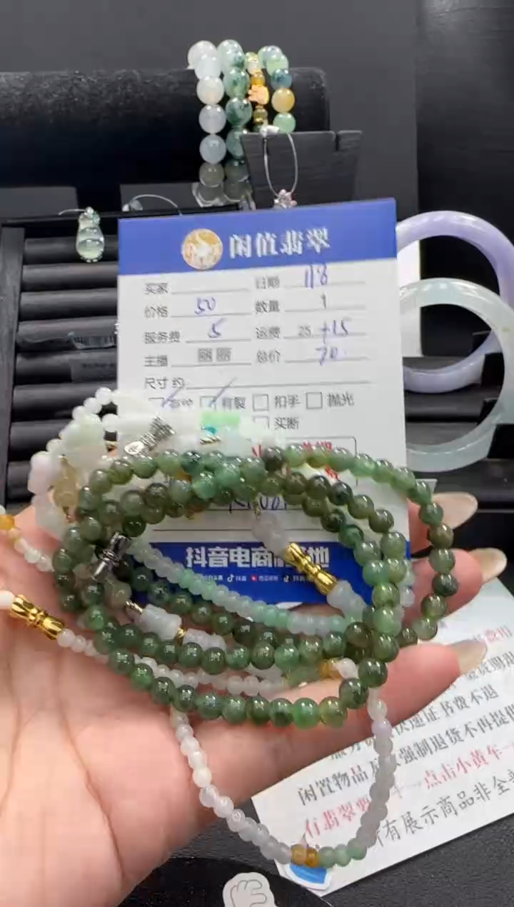 未镶嵌手串翡翠翡翠珠串