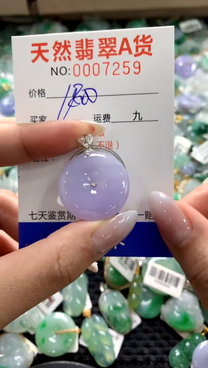 颈饰18K金镶嵌翡翠1111111111111111