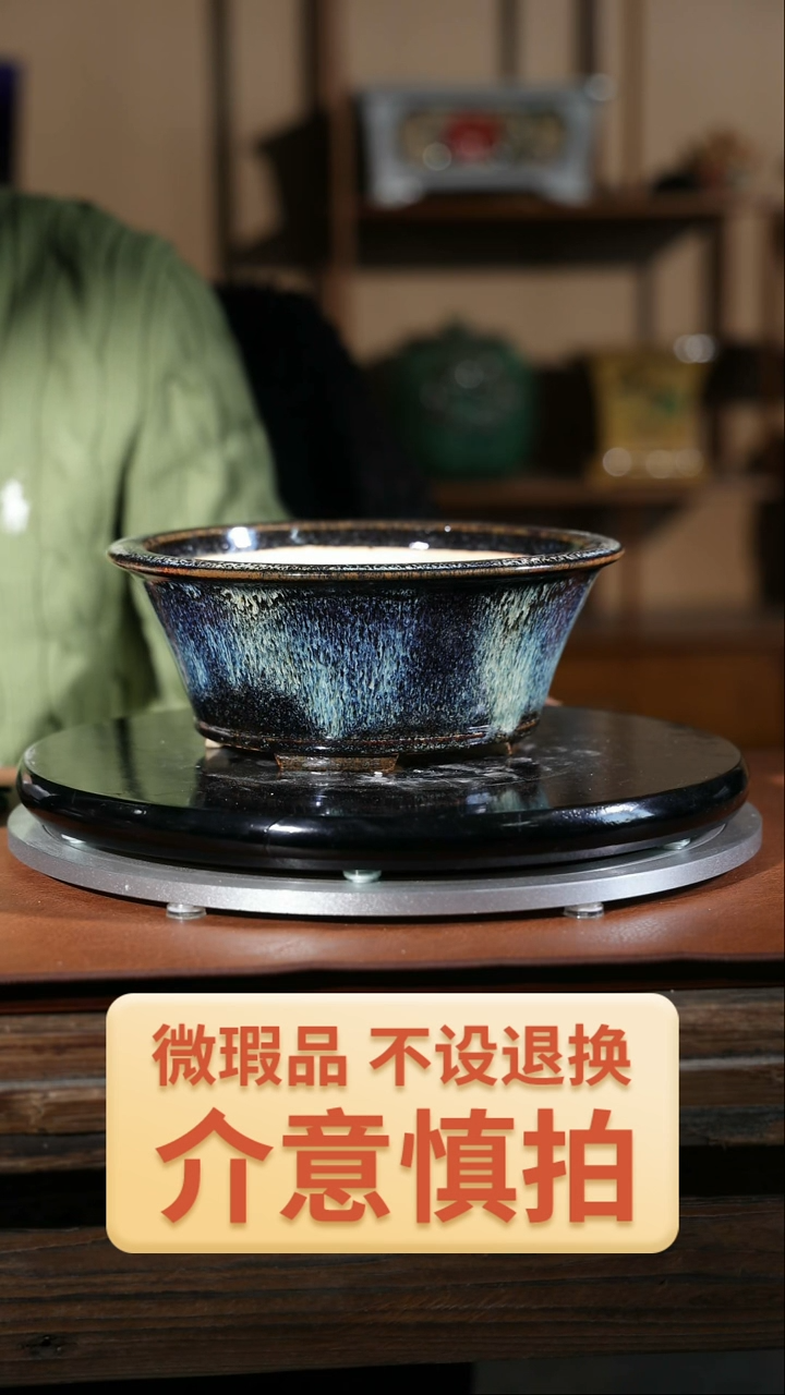 【闪购商品】红陶989