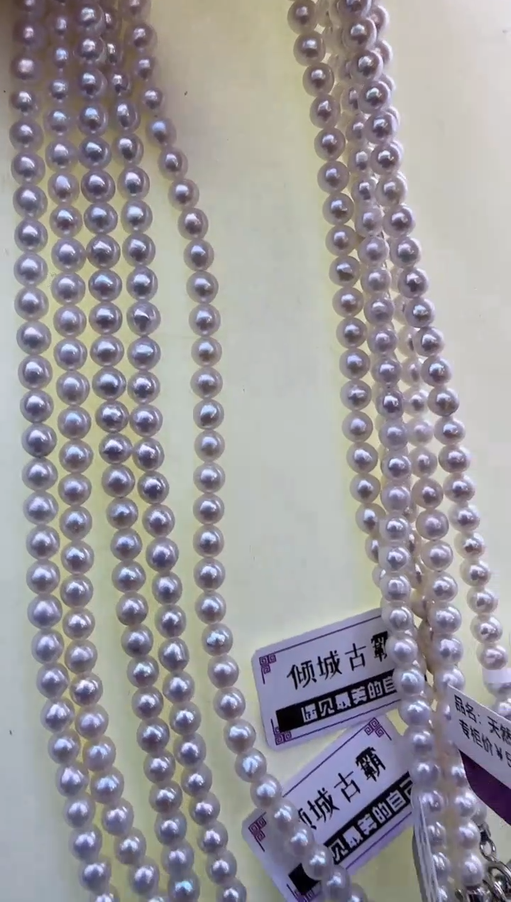 【闪购商品】淡水珍珠项链银S925镶嵌77定制  多样性发货  发其一