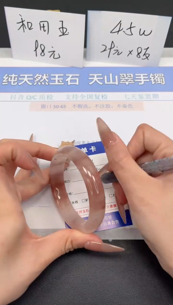 【闪购商品】石英质玉手镯未镶嵌K164-56