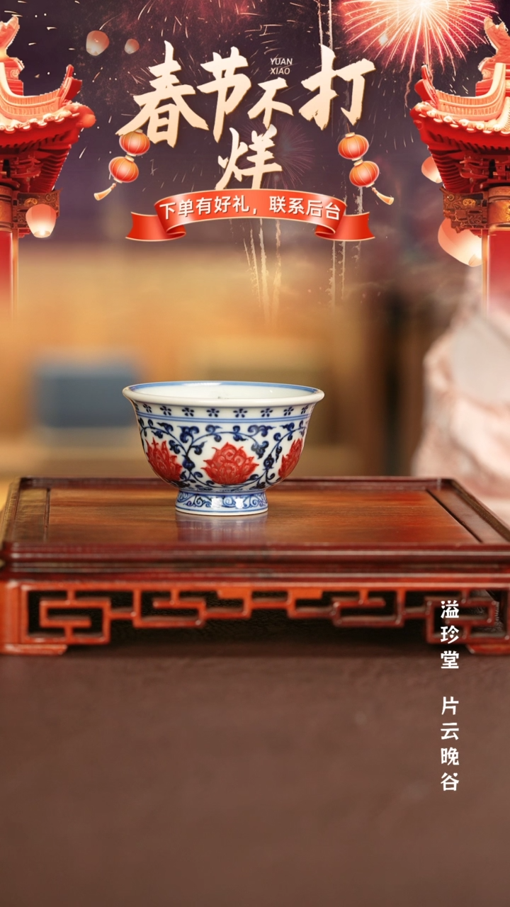 【闪购商品】杯子永明尚玩景德镇手工手绘陶瓷