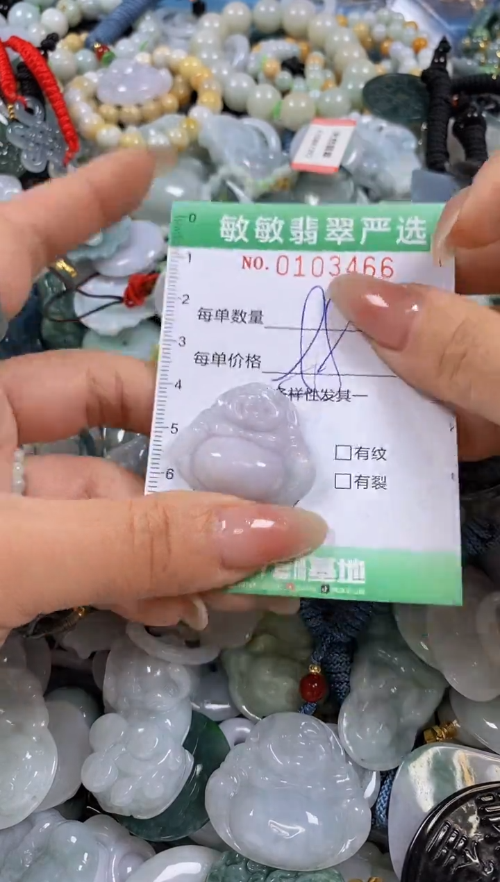 【闪购商品】翡翠颈饰未镶嵌闪购0103466