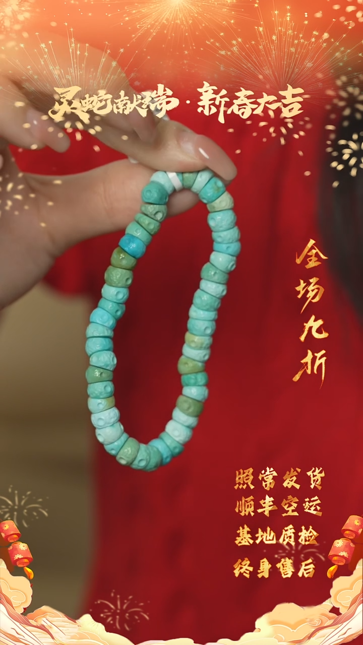 【闪购商品】绿松石C67（多样性发一件）未镶嵌单圈