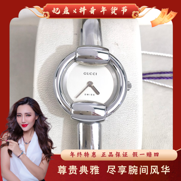 古驰/石英表/95新/表径25.5/S431241216003/250126MR0028