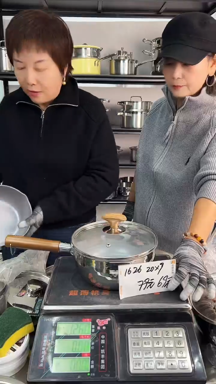 304不锈钢20*9钛雪平锅1626