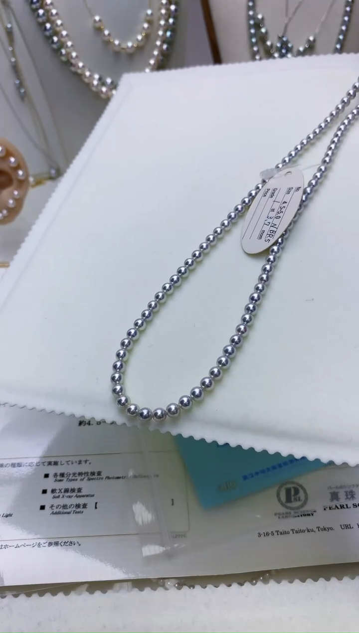 【闪购商品】海水珍珠饰品18K金镶嵌4.5-5彩云满珠链带大证