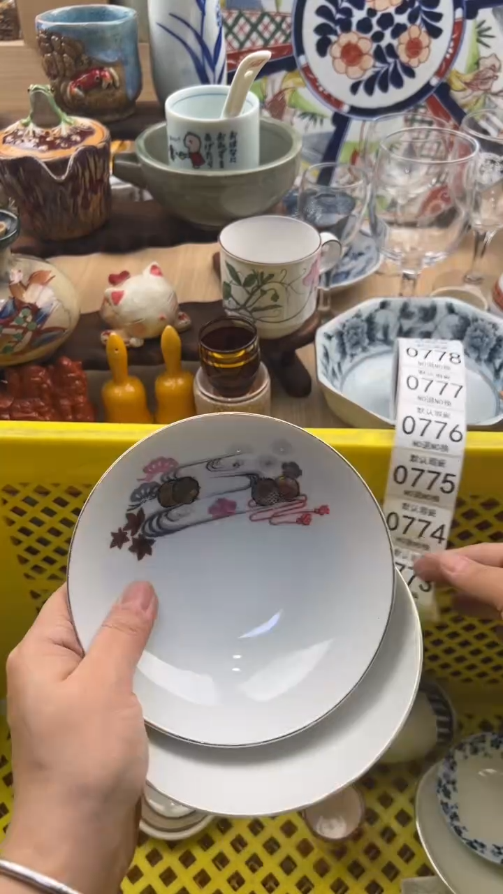 773默认微瑕，满20元包邮