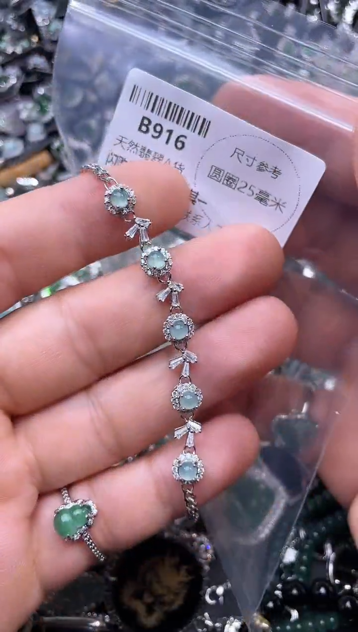 【闪购商品】翡翠颈饰未镶嵌B916手链