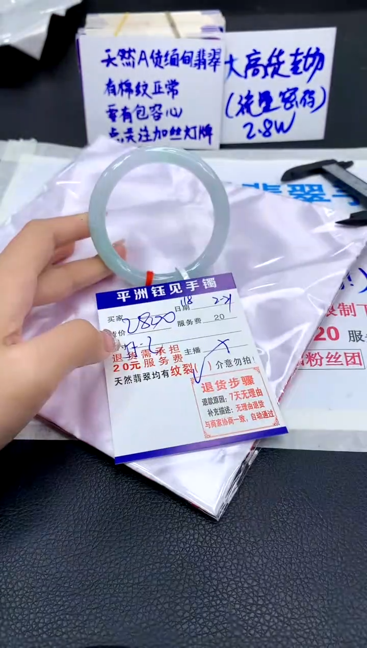 【闪购商品】翡翠手镯未镶嵌111111111111111