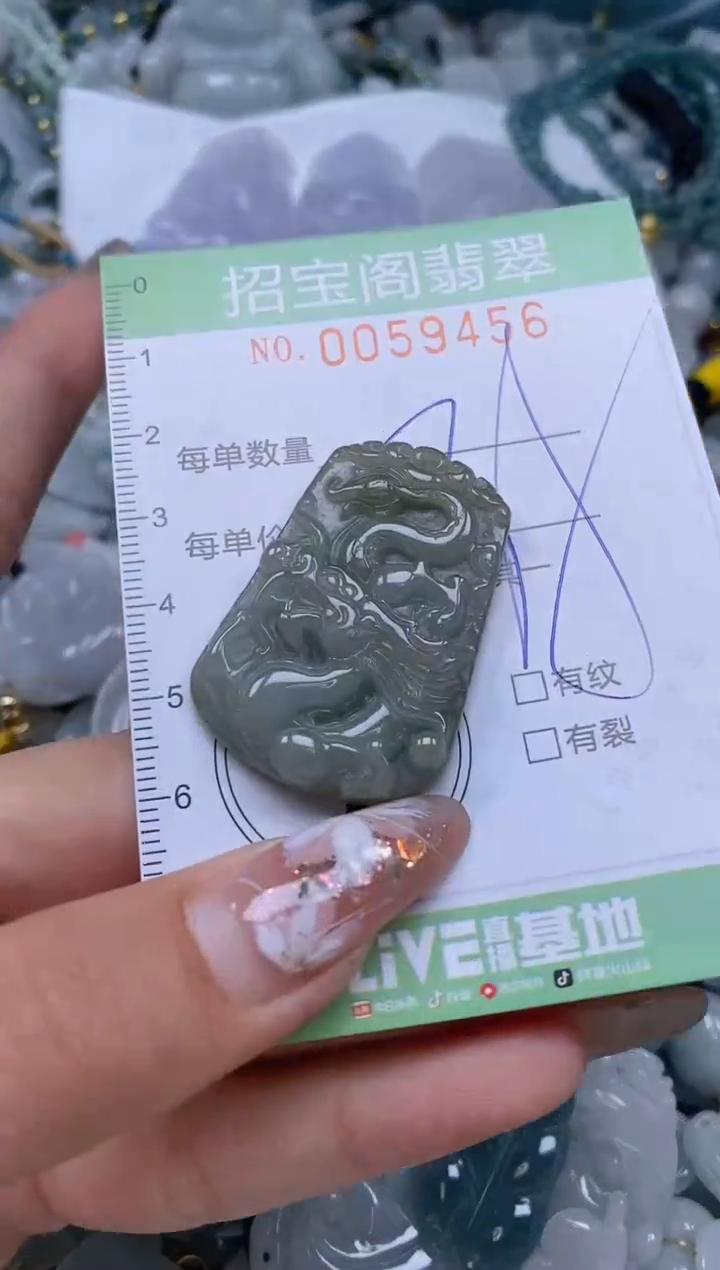 【闪购商品】翡翠颈饰未镶嵌闪购0059456