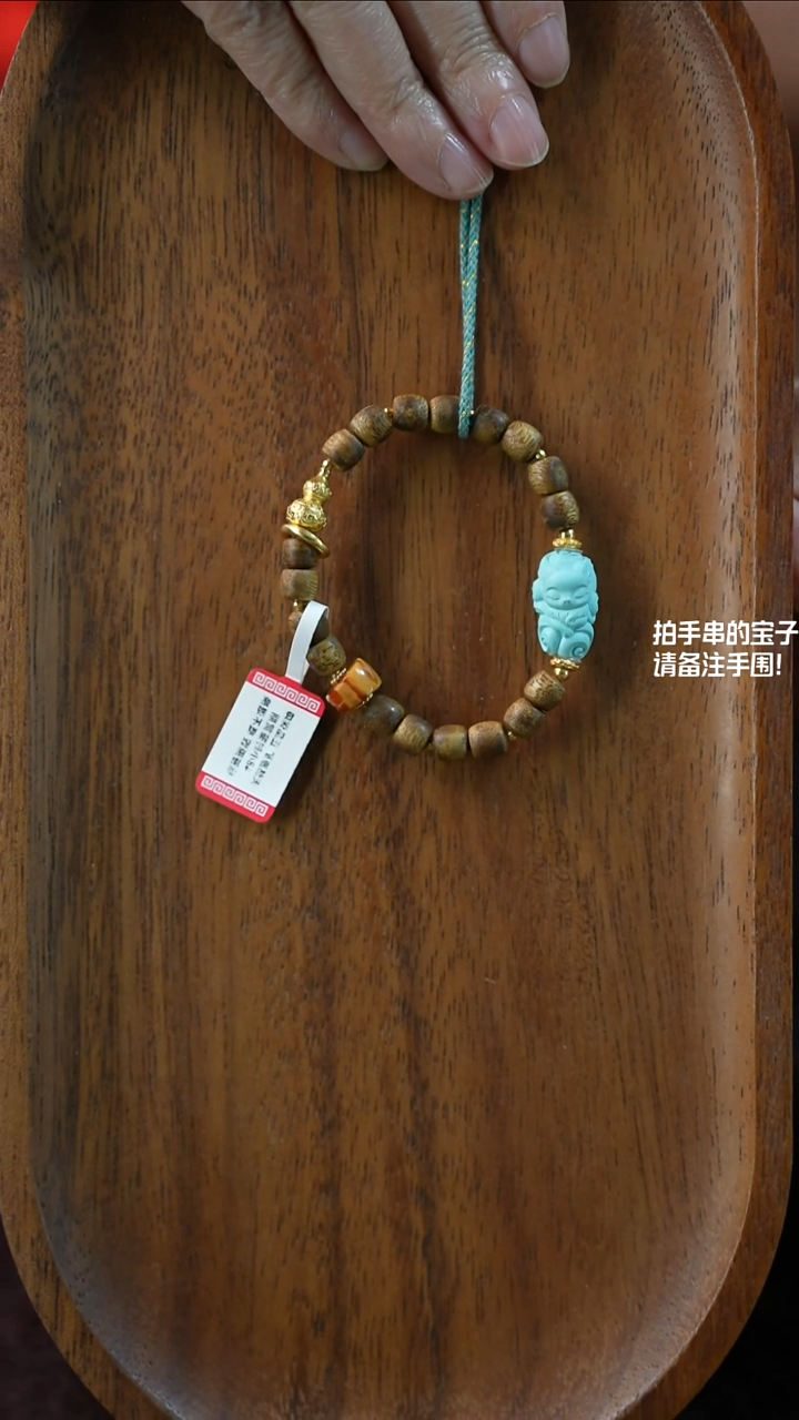 手串沉香未镶嵌湖北原矿绿松石(不含绳)YXH-021