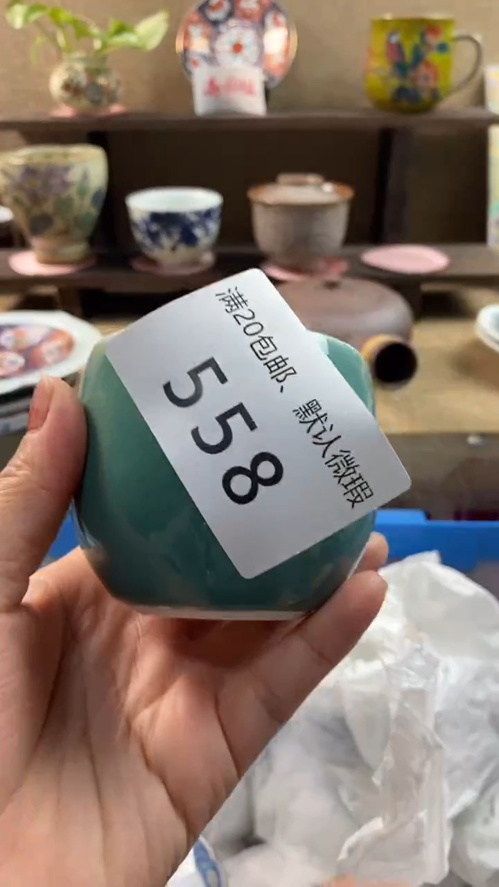 其他陶赤***人558满20包邮，感谢支持。