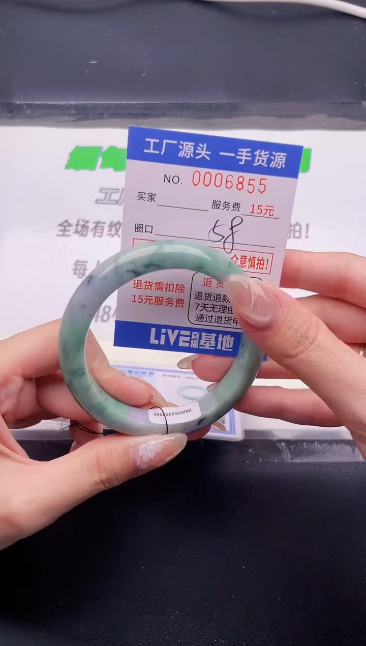 翡翠手镯未镶嵌按图片拍下发货55