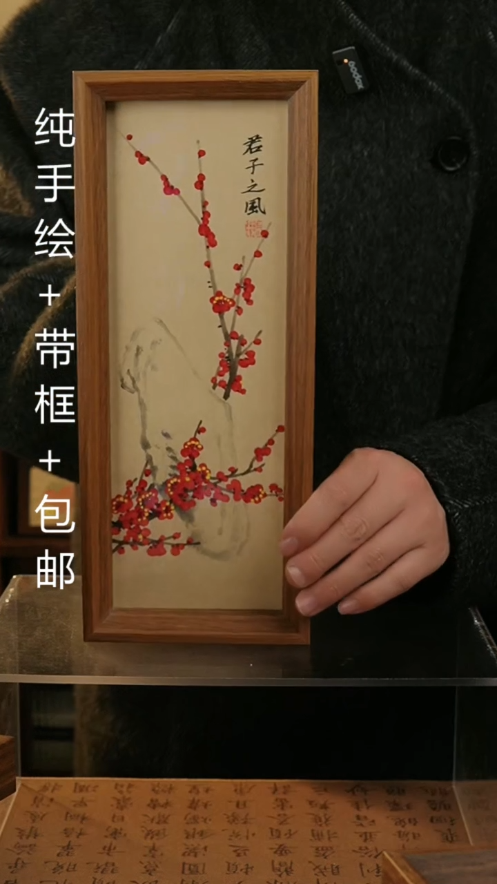 【闪购商品】国画12.5*31.5手绘国风国画摆台