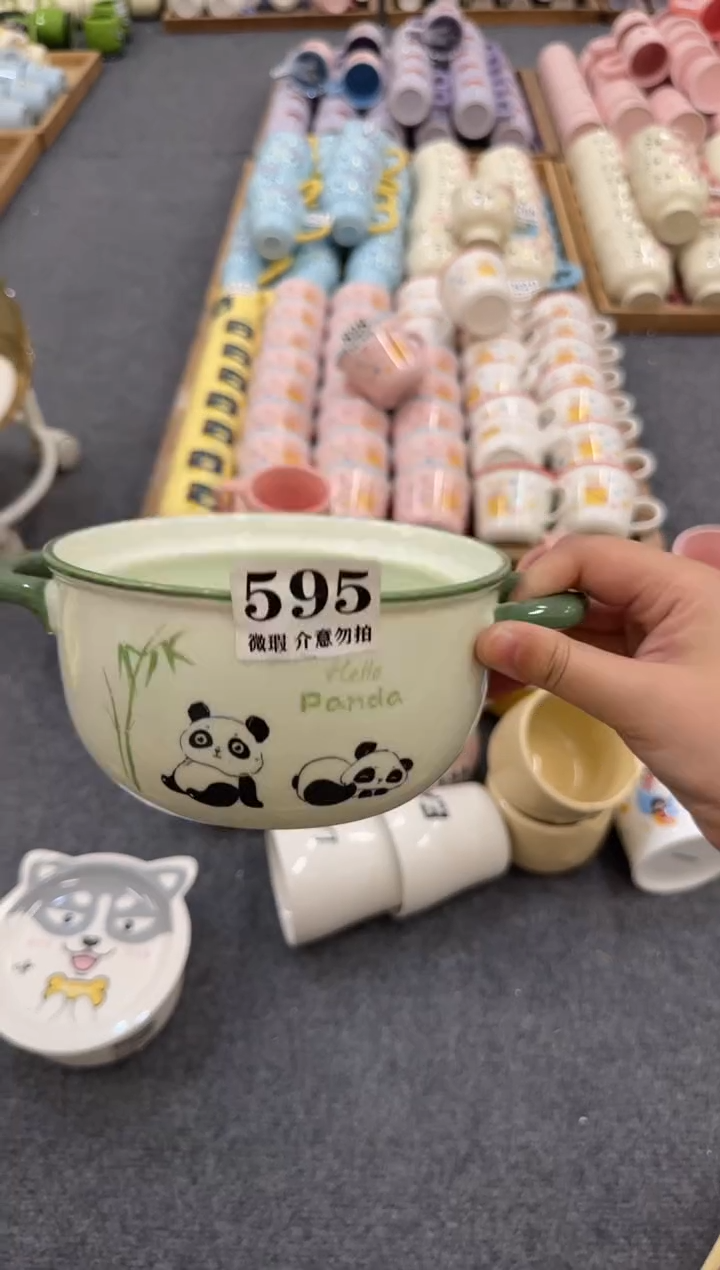 杯子595微瑕马克杯 完美主义者慎拍