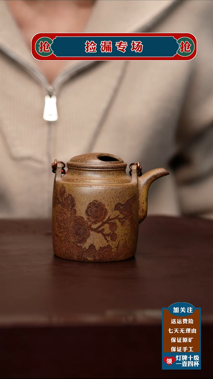 茶杯紫砂宜兴原矿紫砂茶壶