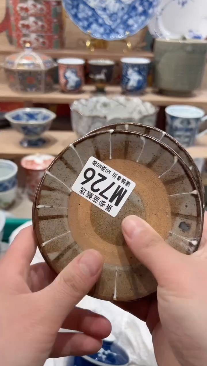 【闪购商品】瓷片当天凑满25米包邮M726