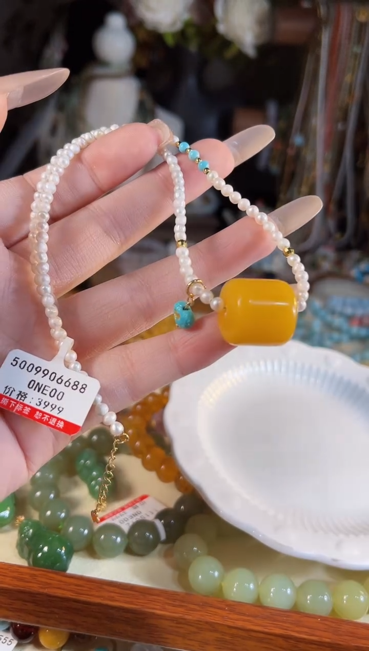 【闪购商品】蜜蜡项链未镶嵌多样性发货其一