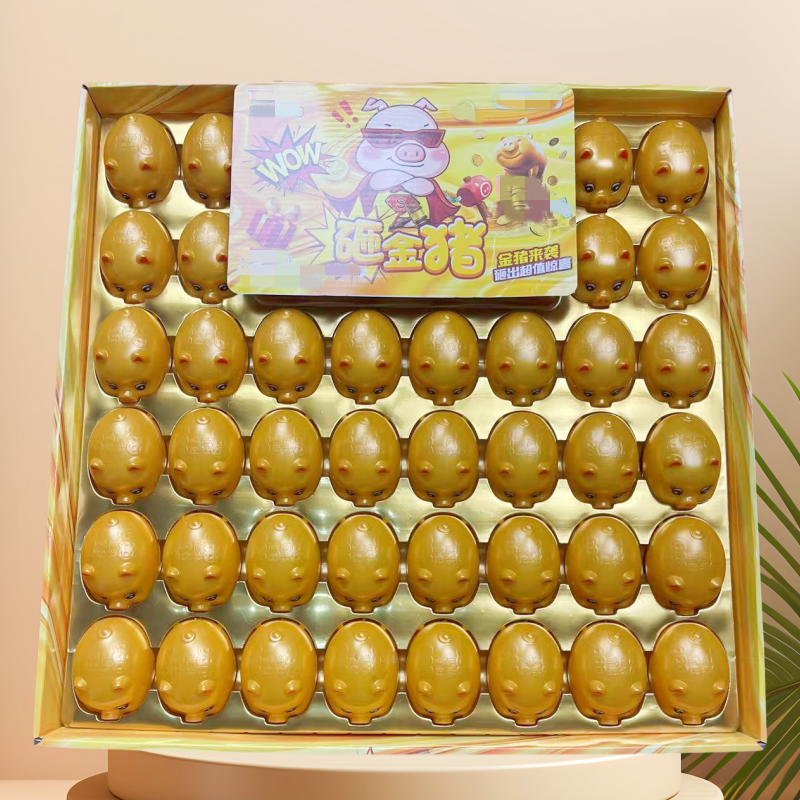 260入砸金猪玩具