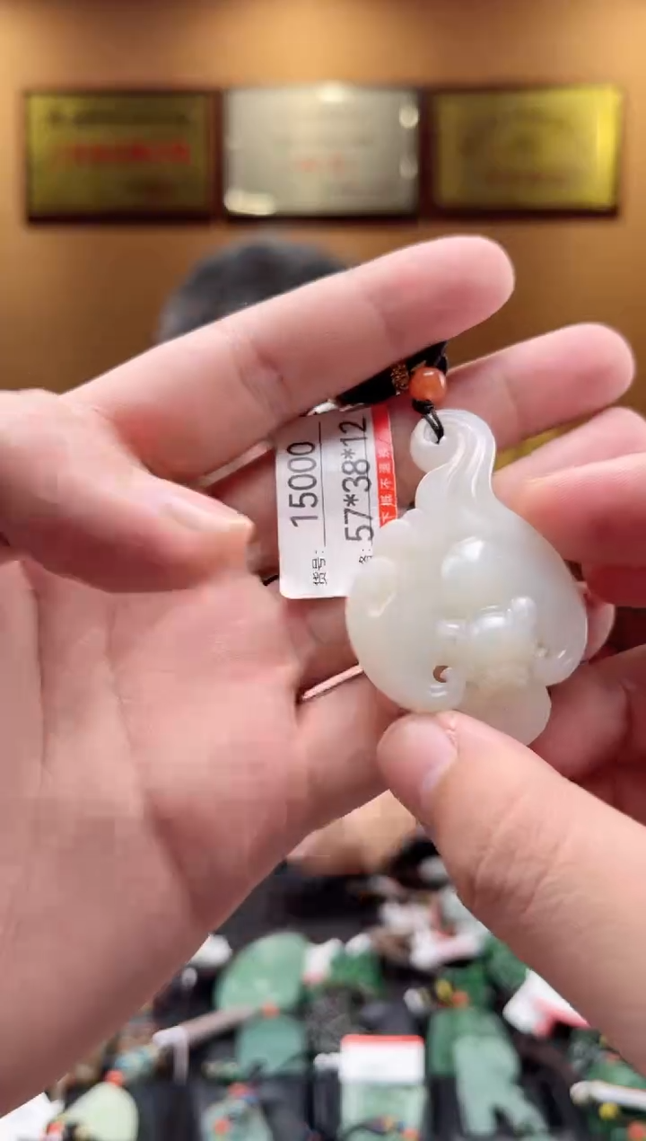 【闪购商品】和田玉吊坠未镶嵌1