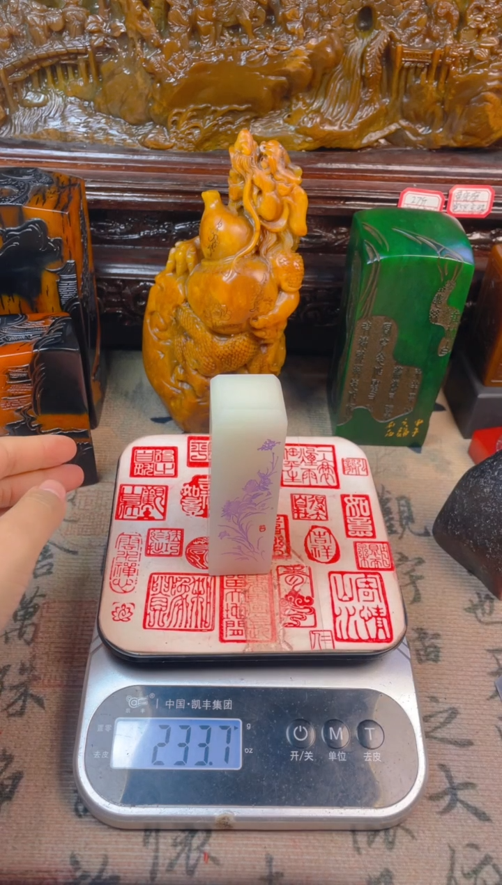 【闪购商品】寿山石印石鸢尾花竖章