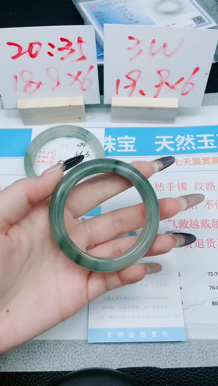 【闪购商品】石英质玉手镯未镶嵌275-54