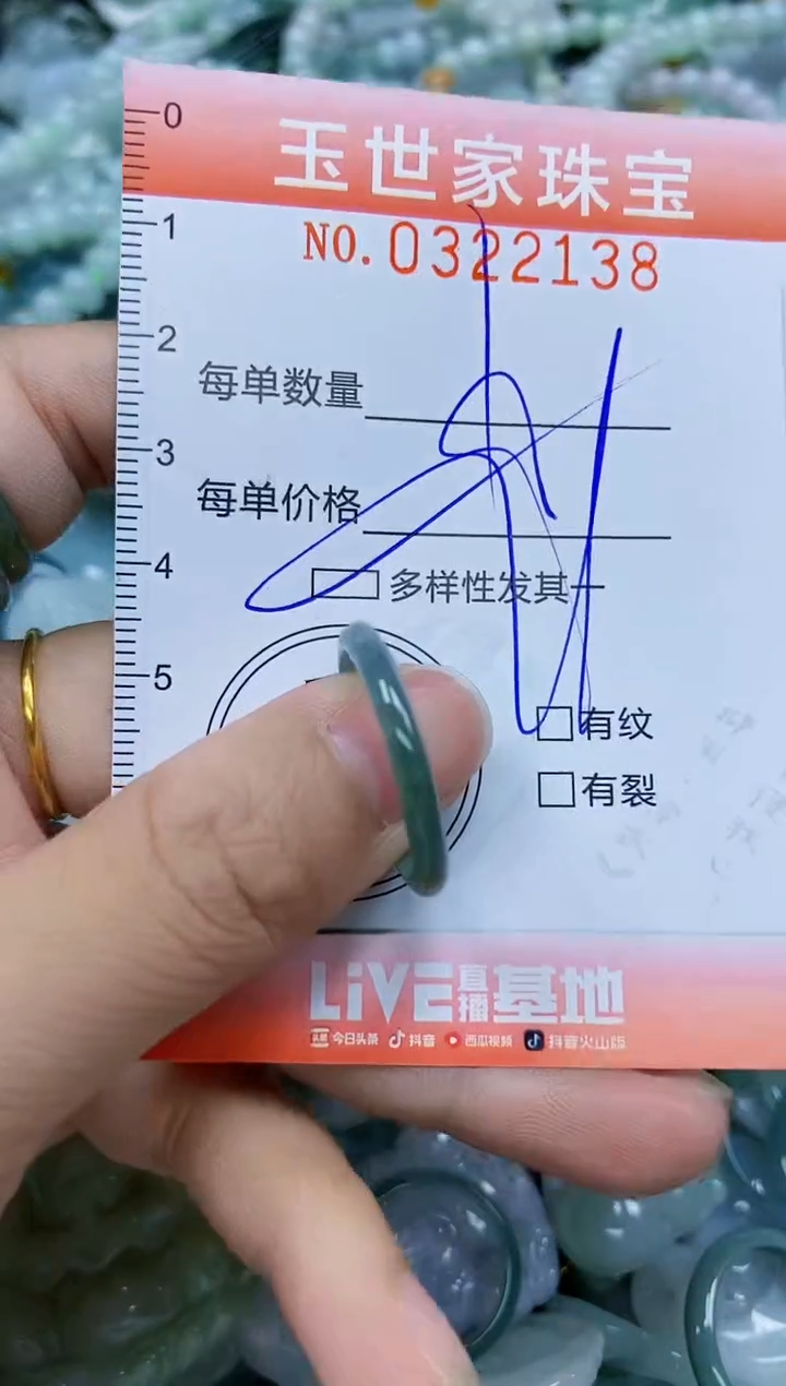翡翠未镶嵌颈饰闪购0322138多样性发其一