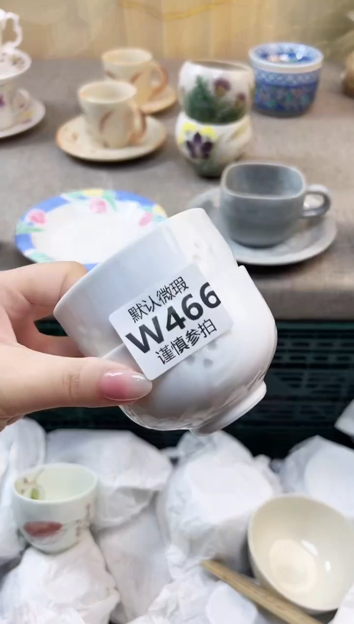 瓷片胶****姐 466          