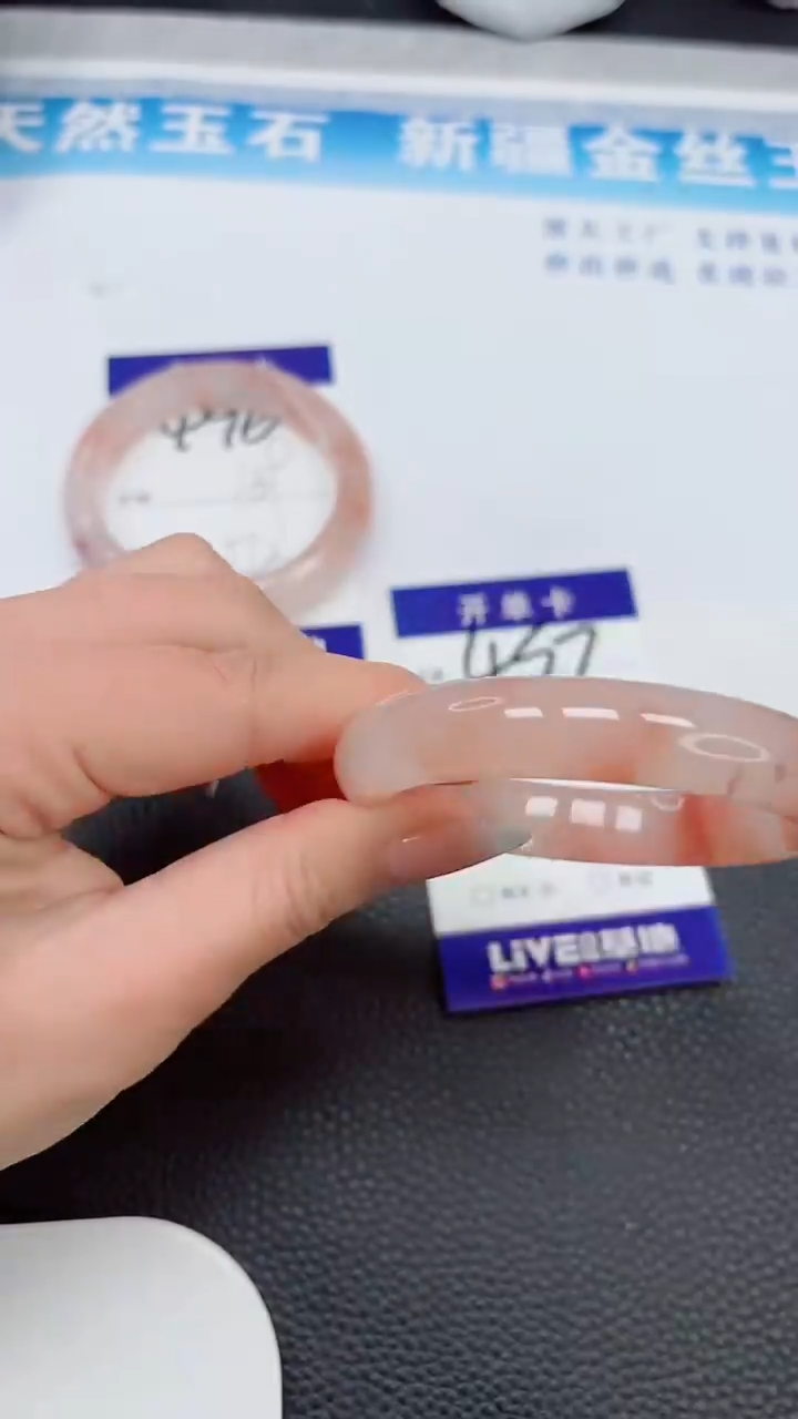 【闪购商品】石英质玉手镯未镶嵌497