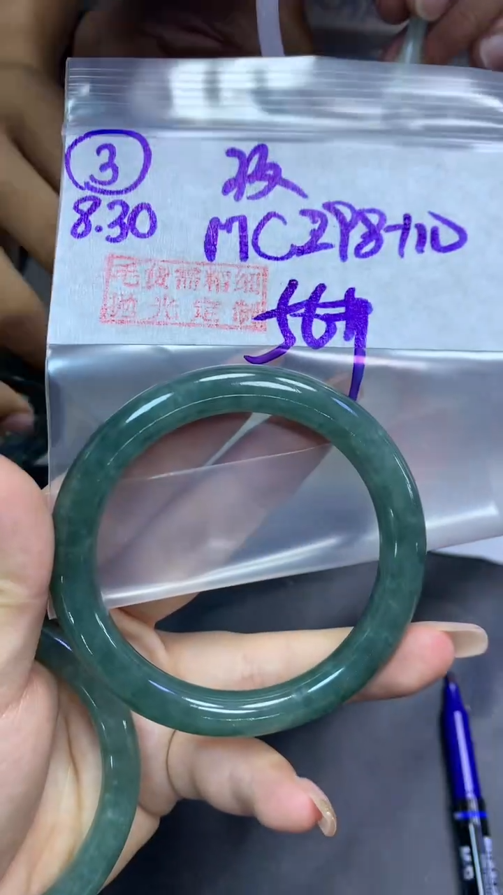 未镶嵌定制翡翠3圆条纹56+298元+拍一发一