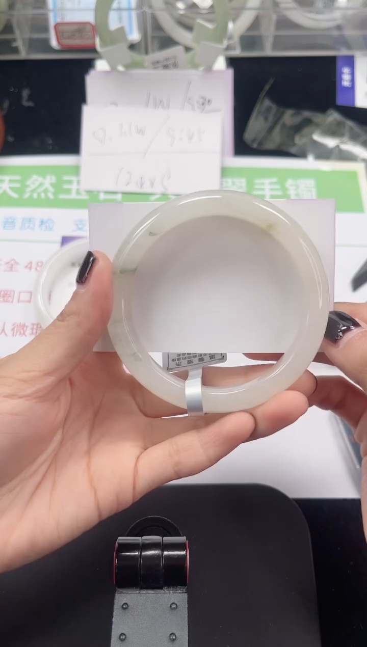 未镶嵌手镯石英质玉132-59/60