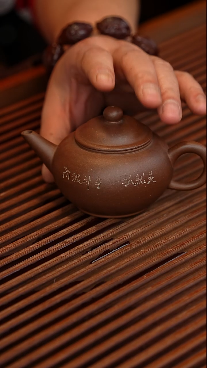 松**月70年代水平壶刻绘