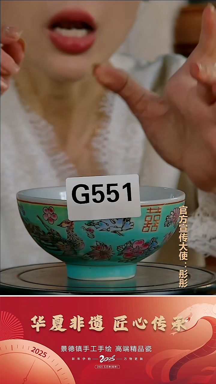 摆件陶景德镇陶瓷摆件G551